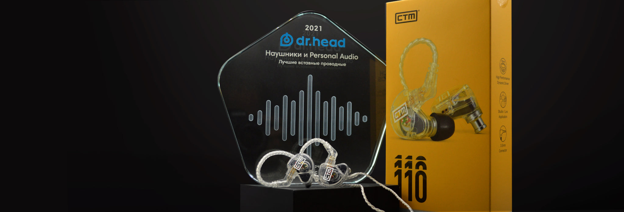 The CE110 awarded as "Earphone of the Year"