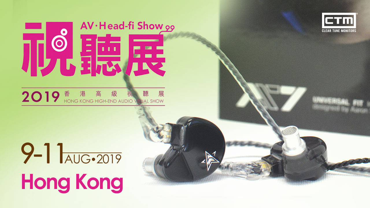 Hong Kong High-End Audio Visual Show 2019